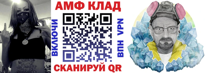 АМФ VHQ  blacksprut ссылка  Среднеуральск 