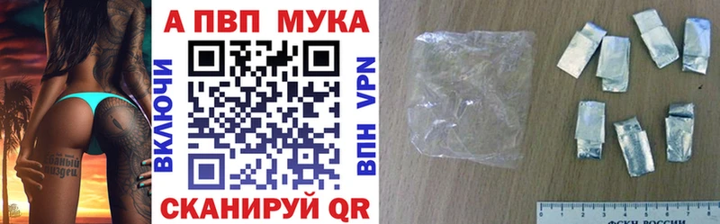 Alfa_PVP VHQ Среднеуральск