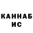Кетамин VHQ alan dzagoev