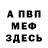 Кетамин VHQ Dream Division