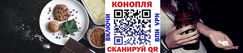 Canna-Cookies марихуана shop телеграм Среднеуральск