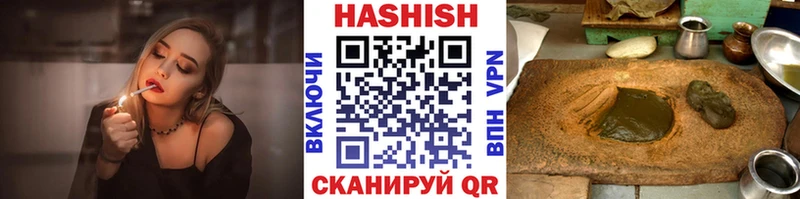 Гашиш VHQ  Среднеуральск 