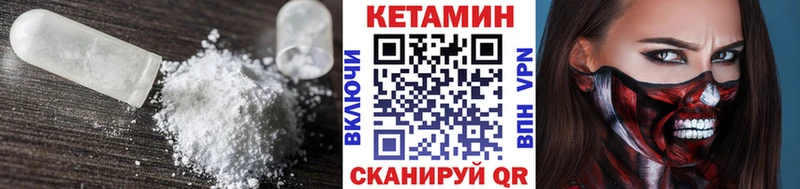 КЕТАМИН ketamine Среднеуральск