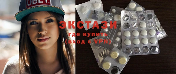 синтетический гашиш Бугульма