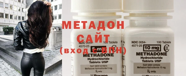 метамфетамин Верхнеуральск