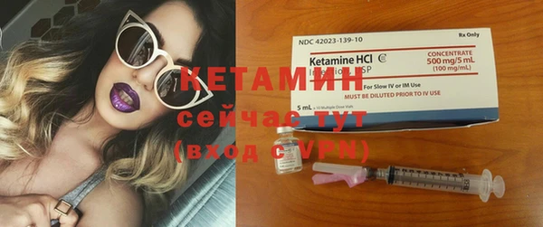 дистиллят марихуана Бронницы