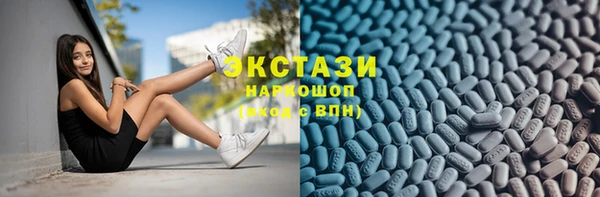 синтетический гашиш Бугульма