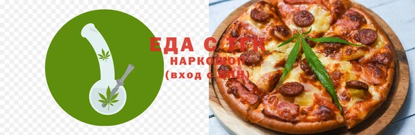 синтетический гашиш Бугульма