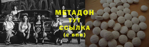 дистиллят марихуана Бронницы