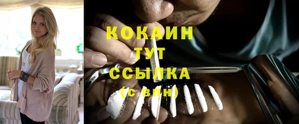 метамфетамин Верхнеуральск