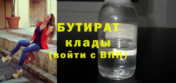 эйфоретик Бородино