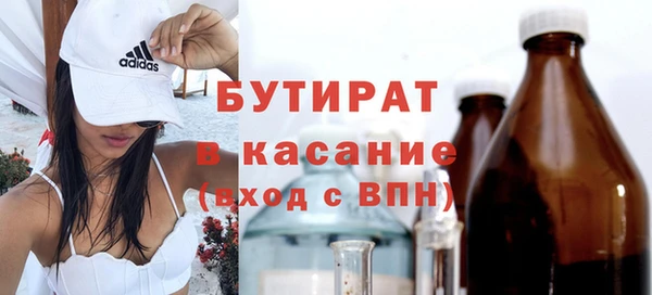 синтетический гашиш Бугульма