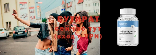 метамфетамин Верхнеуральск