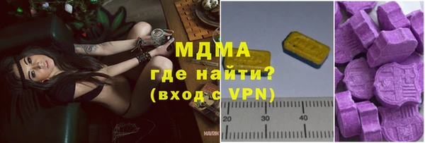 метамфетамин Богданович