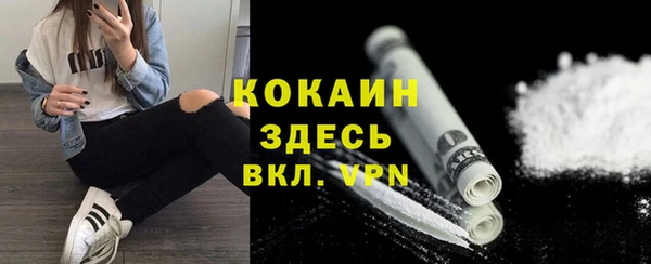 дистиллят марихуана Бронницы