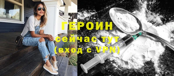 дистиллят марихуана Бронницы