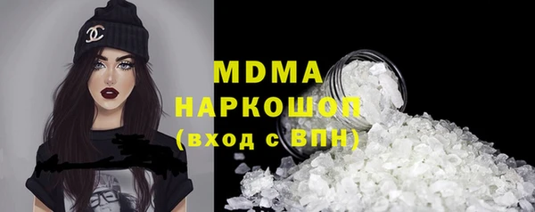 синтетический гашиш Бугульма