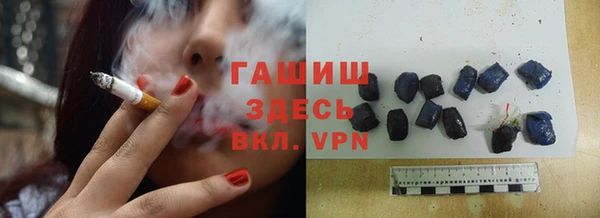 синтетический гашиш Бугульма