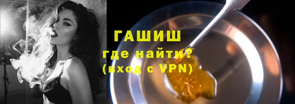 дистиллят марихуана Бронницы