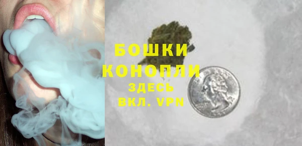 синтетический гашиш Бугульма