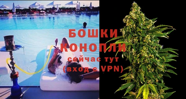 дистиллят марихуана Бронницы
