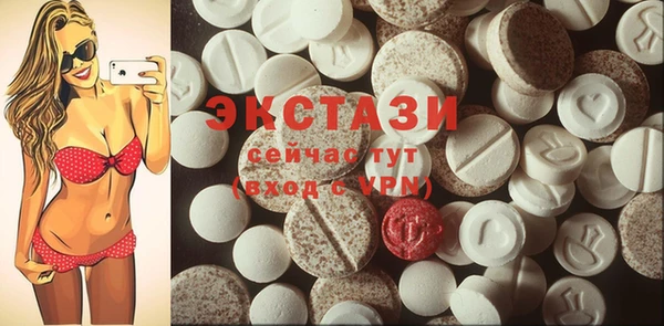 дистиллят марихуана Бронницы
