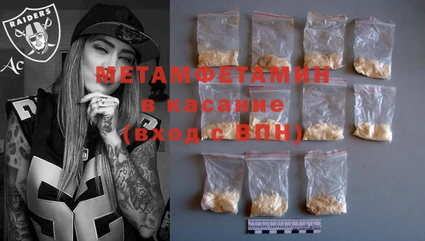 метамфетамин Верхнеуральск