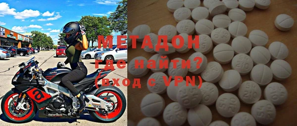 метамфетамин Верхнеуральск