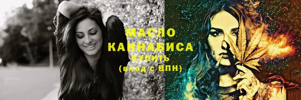 дистиллят марихуана Бронницы