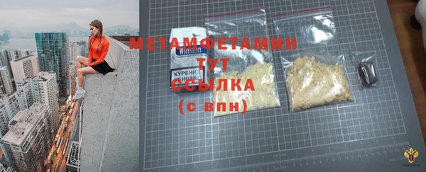 синтетический гашиш Бугульма