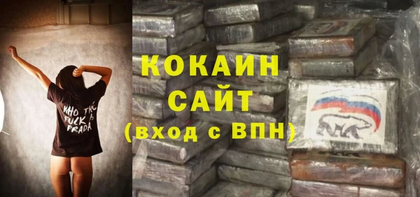 дистиллят марихуана Бронницы