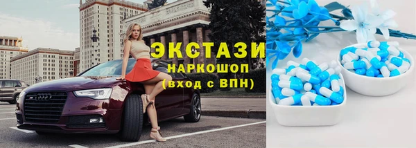 мяу мяу мука Богородицк