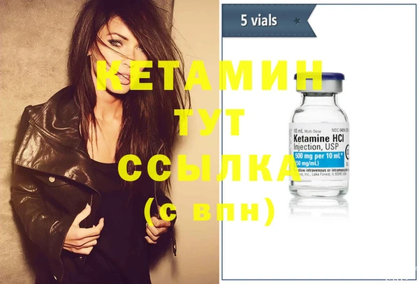 ПСИЛОЦИБИНОВЫЕ ГРИБЫ Верхний Тагил