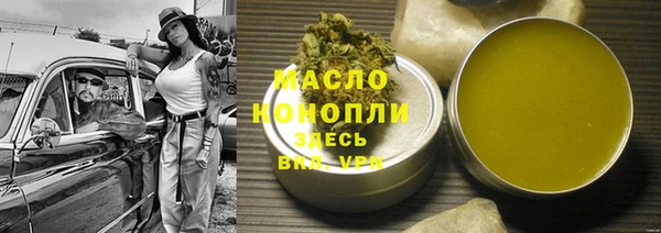 ПСИЛОЦИБИНОВЫЕ ГРИБЫ Верхний Тагил