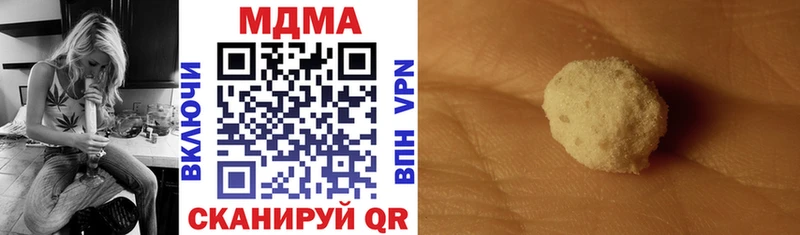 MDMA молли  Среднеуральск 