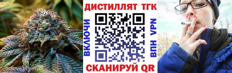 это телеграм Среднеуральск ТГК концентрат